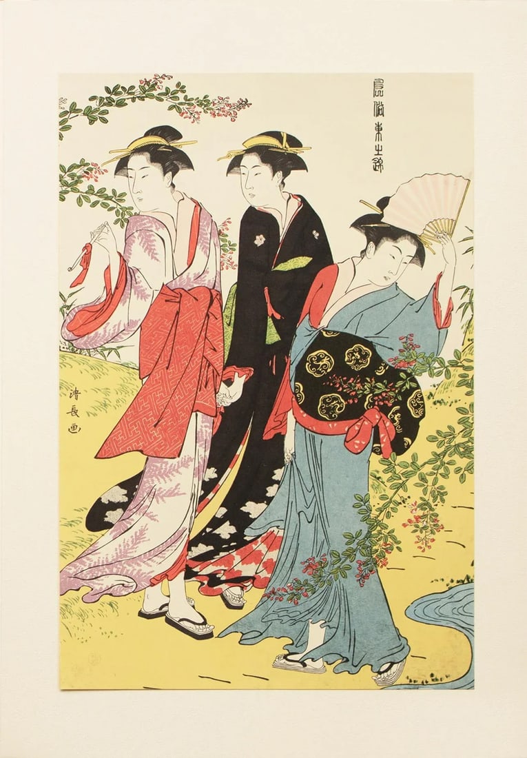 1964 After Kiyonaga "Bush-Clover Garden", Full-Color Print From Japan - 12