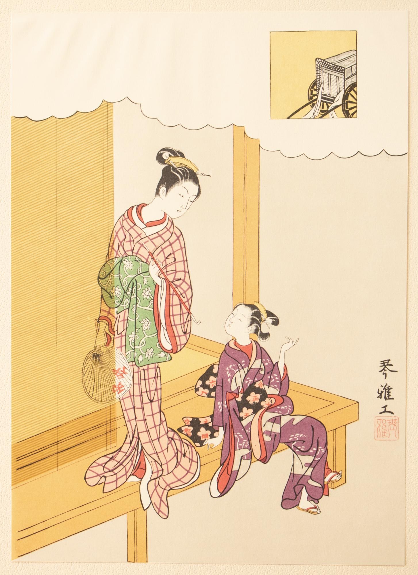 1963 After Harunobu "Nishiki-E for the New Year Ordered by Kinga", Full-Color Print From Japan - 12