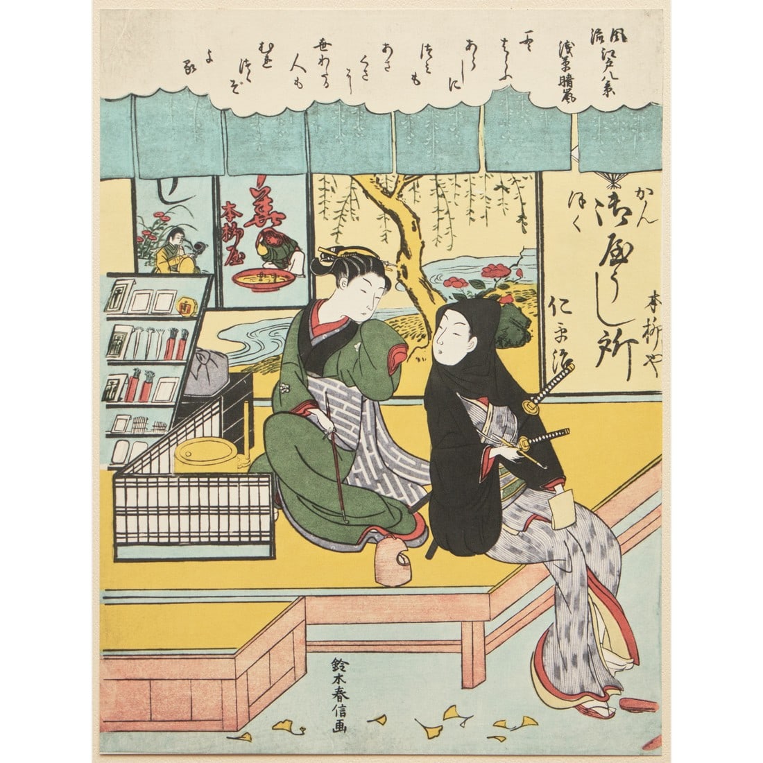 1963 After Harunobu "The Eight Views of Edo - Asakusa", Full-Color Print From Japan: A stunning full-color Ukiyo-E Hanga print after original woodblock print "The Eight Views of Yedo - Asakusa" by Harunobu (died on the 15th of June in 1770 in downtown Edo, former name of Tokyo).