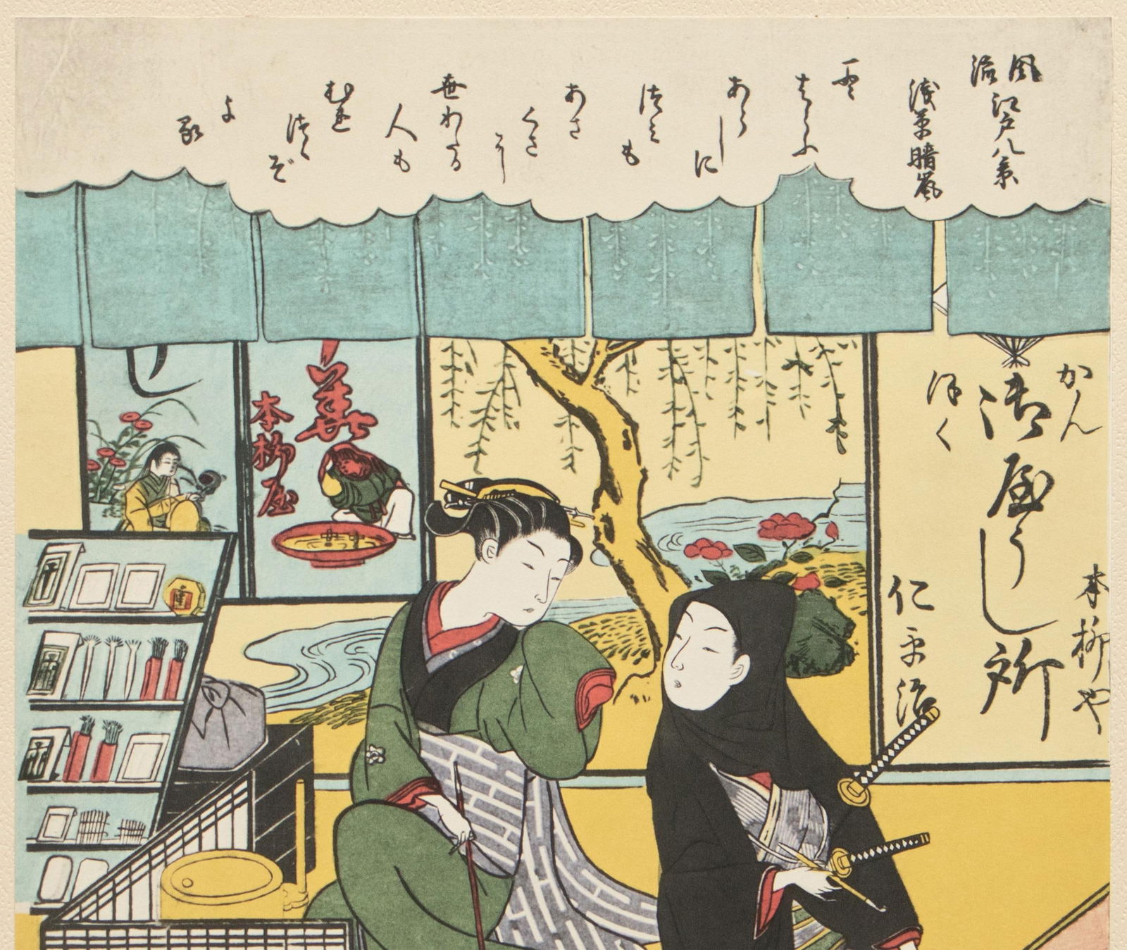 1963 After Harunobu "The Eight Views of Edo - Asakusa", Full-Color Print From Japan - 4