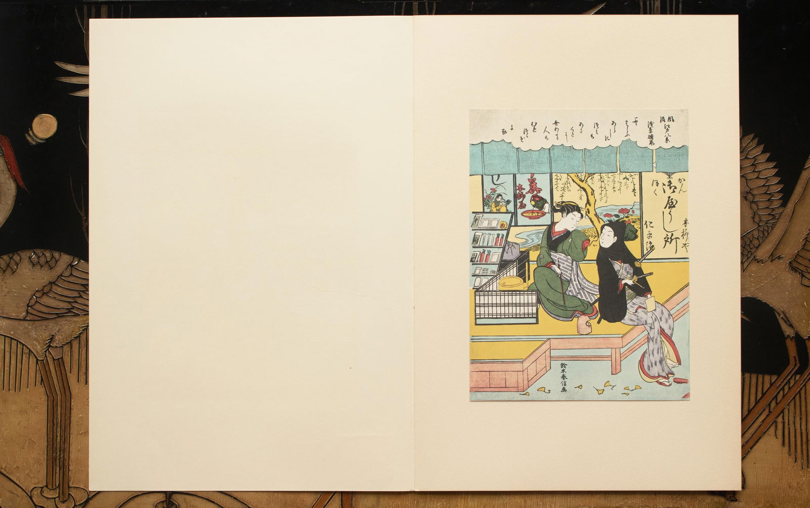 1963 After Harunobu "The Eight Views of Edo - Asakusa", Full-Color Print From Japan - 7