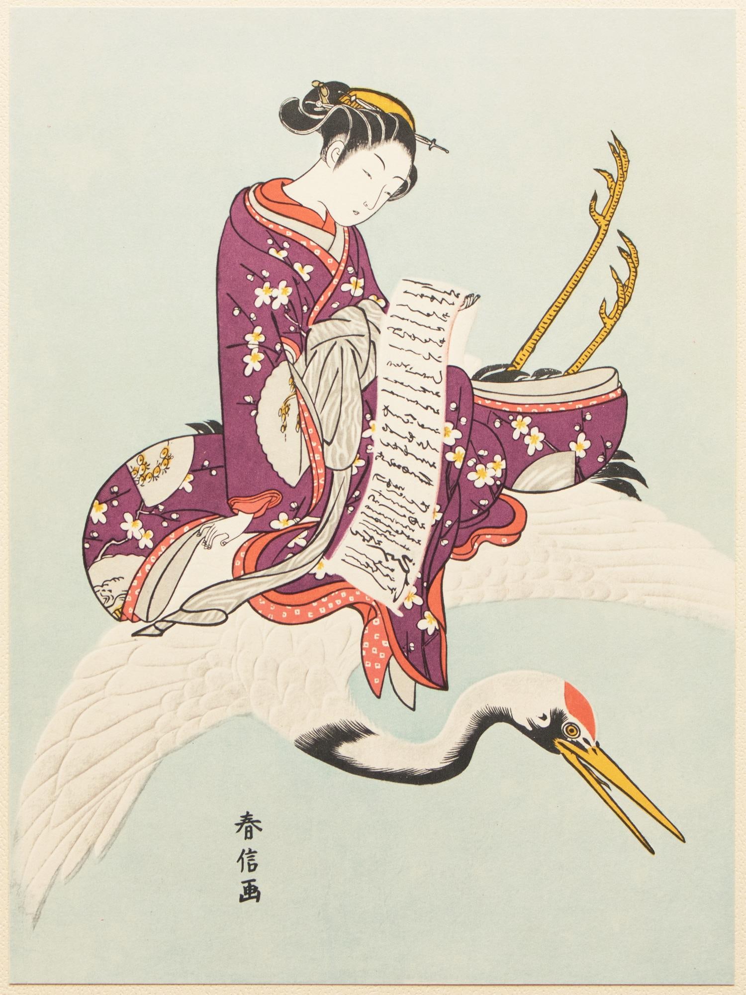 1963 After Harunobu "Woman Riding the Crane", Full-Color Print From Japan - 3