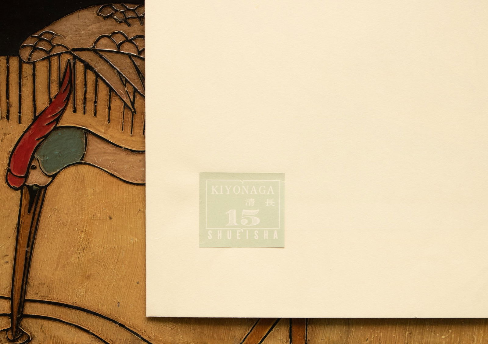 1964 After Kiyonaga "Pleasure Boating Under the Okawa Bridge", Full-Color Print From Japan - 9