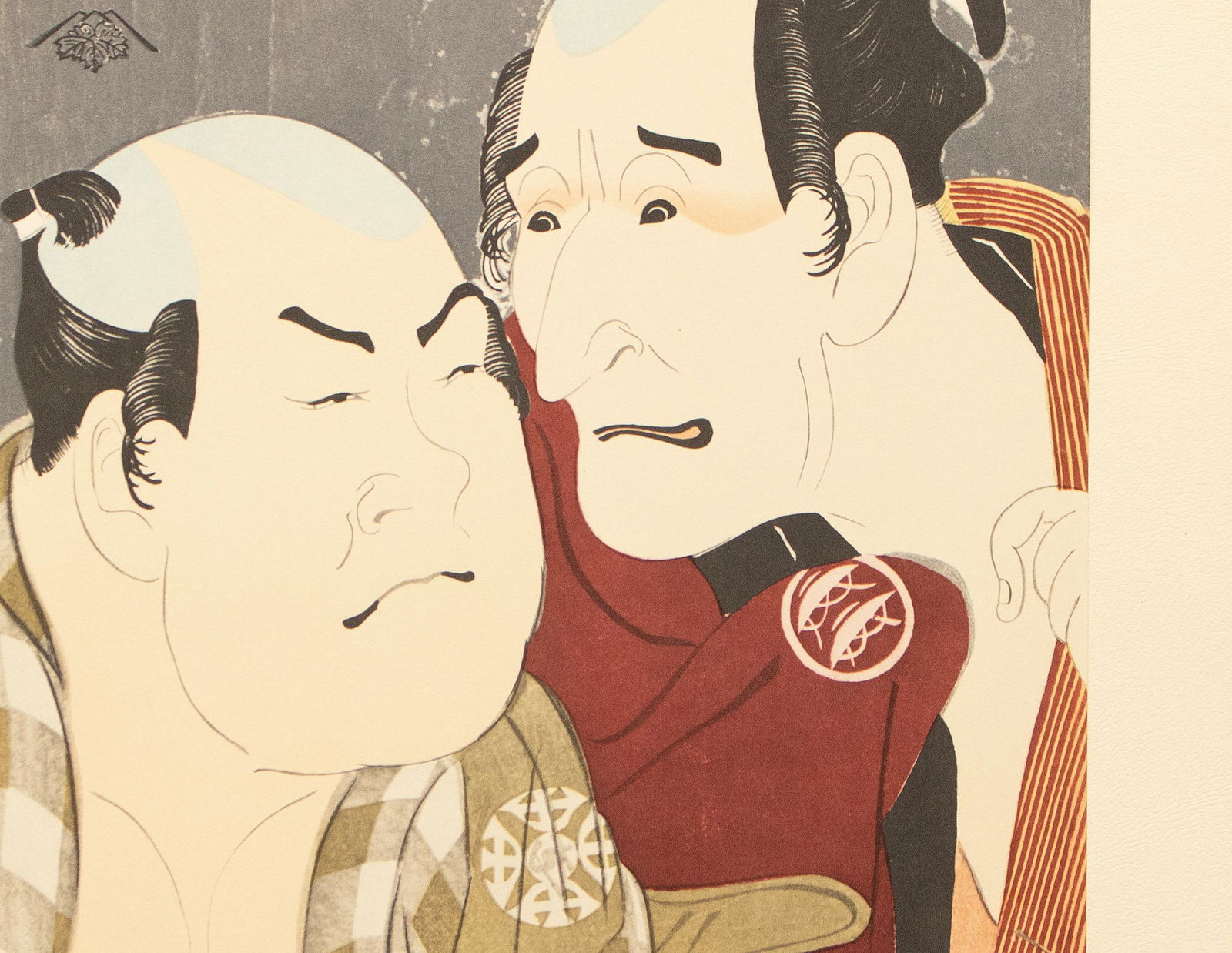 1964 After Sharaku "Actors Nakajima Wadauemon and Nakamura Konzo", Full-Color Print From Japan - 5