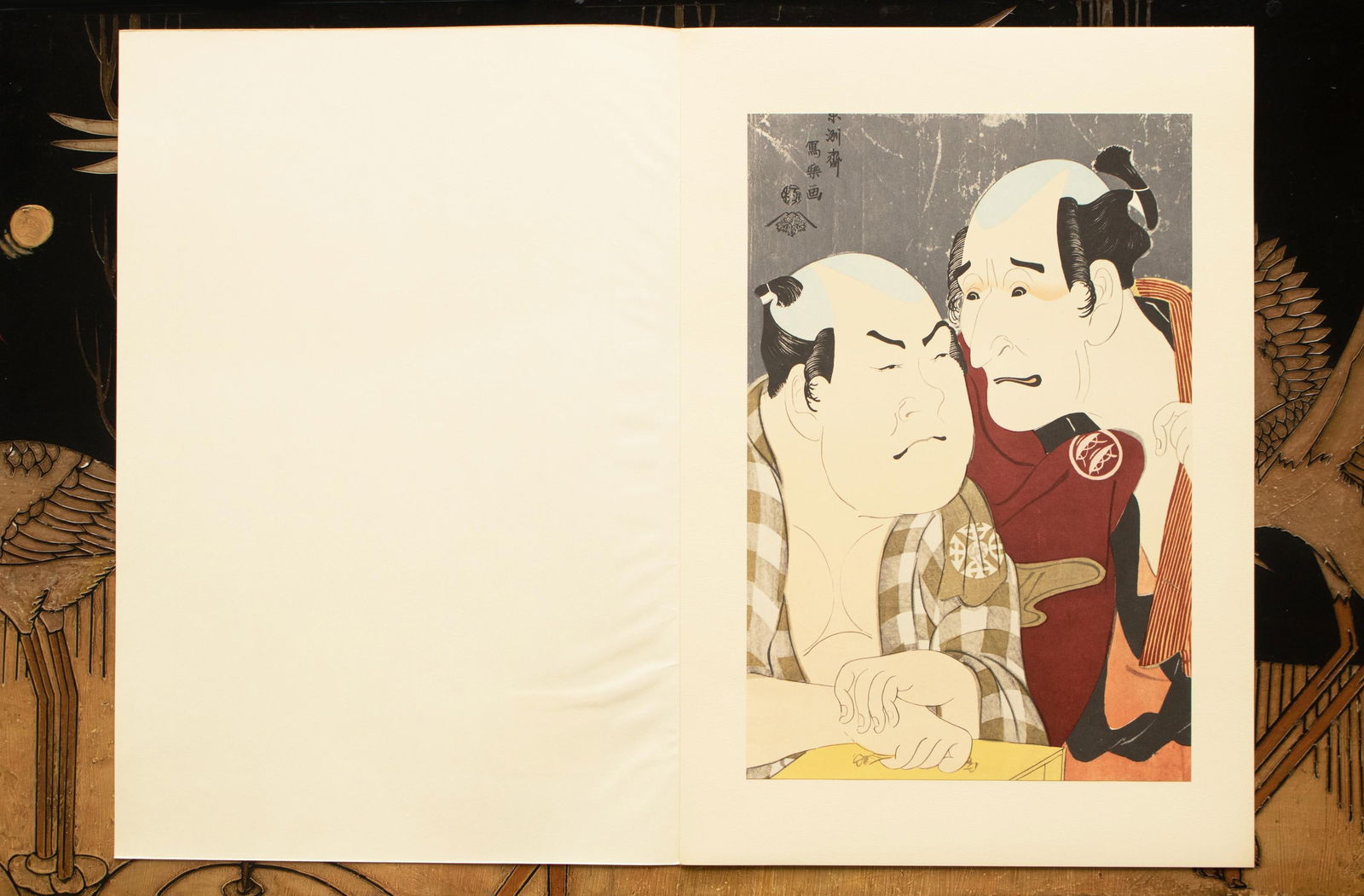 1964 After Sharaku "Actors Nakajima Wadauemon and Nakamura Konzo", Full-Color Print From Japan - 7