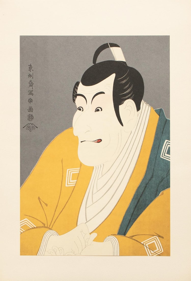 1964 After Sharaku "Actor Ichikawa Ebizo as Takemura Sadonoshin", Full-Color Print From Japan: A stunning large full-color Ukiyo-E Hanga print after original woodblock print "Actor Ichikawa Ebizo as Takemura Sadonoshin" by Toshusai Sharaku. Comes from a rare Collection of 24 Masterpieces by