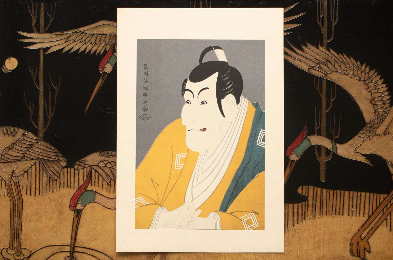 1964 After Sharaku "Actor Ichikawa Ebizo as Takemura Sadonoshin", Full-Color Print From Japan - 5