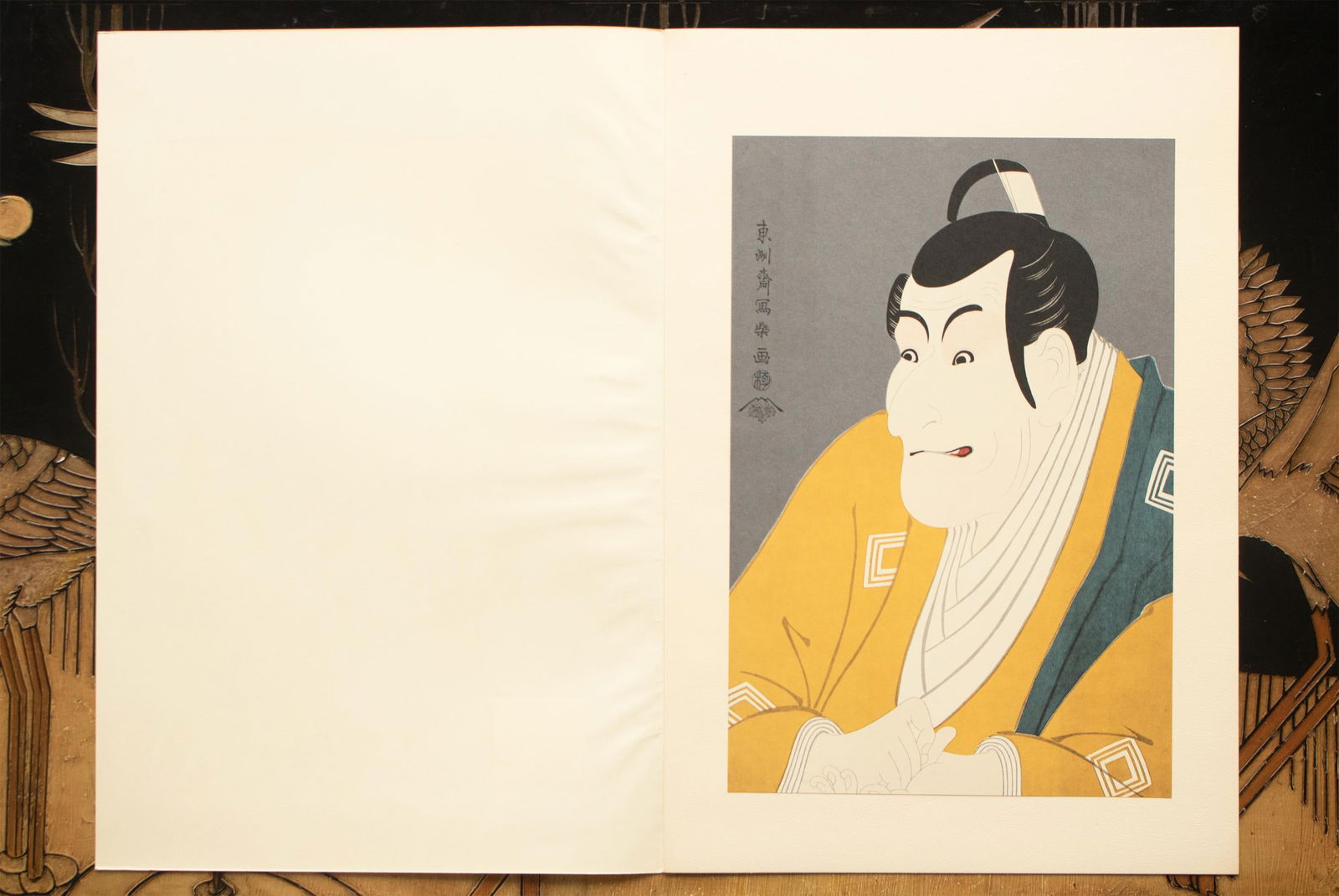 1964 After Sharaku "Actor Ichikawa Ebizo as Takemura Sadonoshin", Full-Color Print From Japan - 6