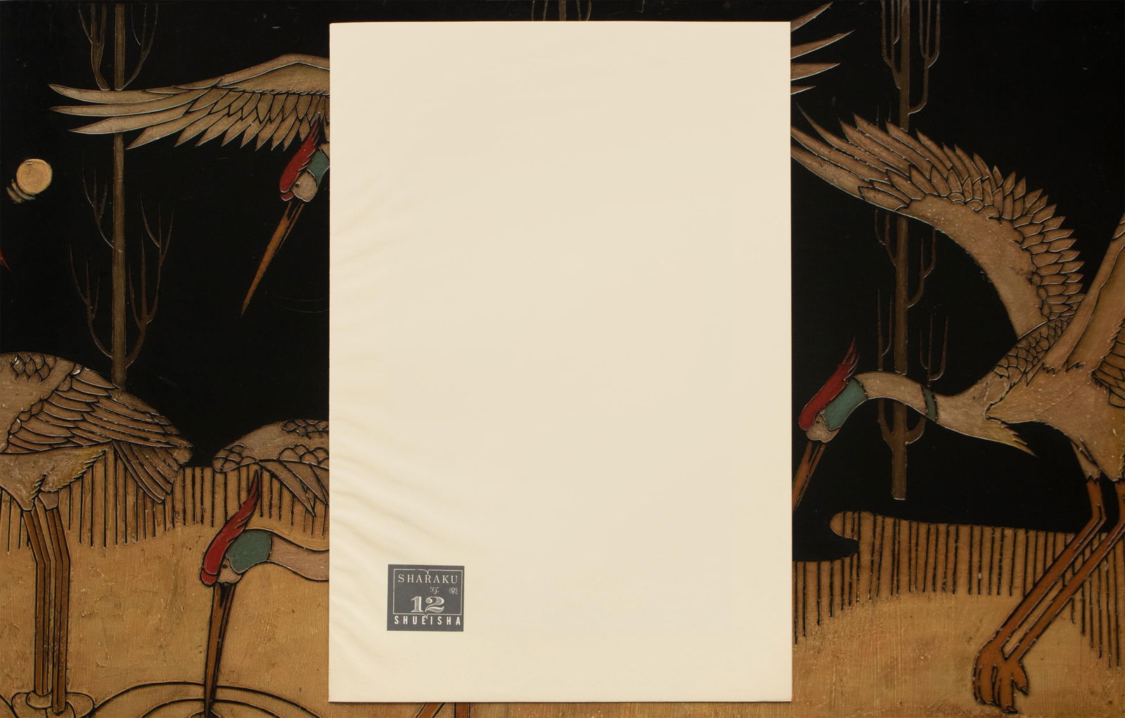 1964 After Sharaku "Actor Otani Oniji as Footman Edobee", Full-Color Print From Japan - 11