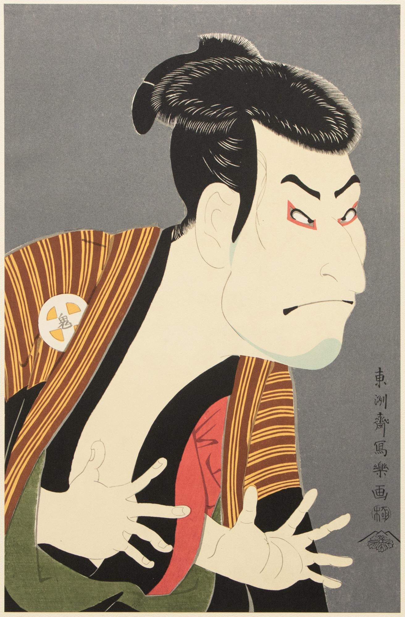 1964 After Sharaku "Actor Otani Oniji as Footman Edobee", Full-Color Print From Japan - 2