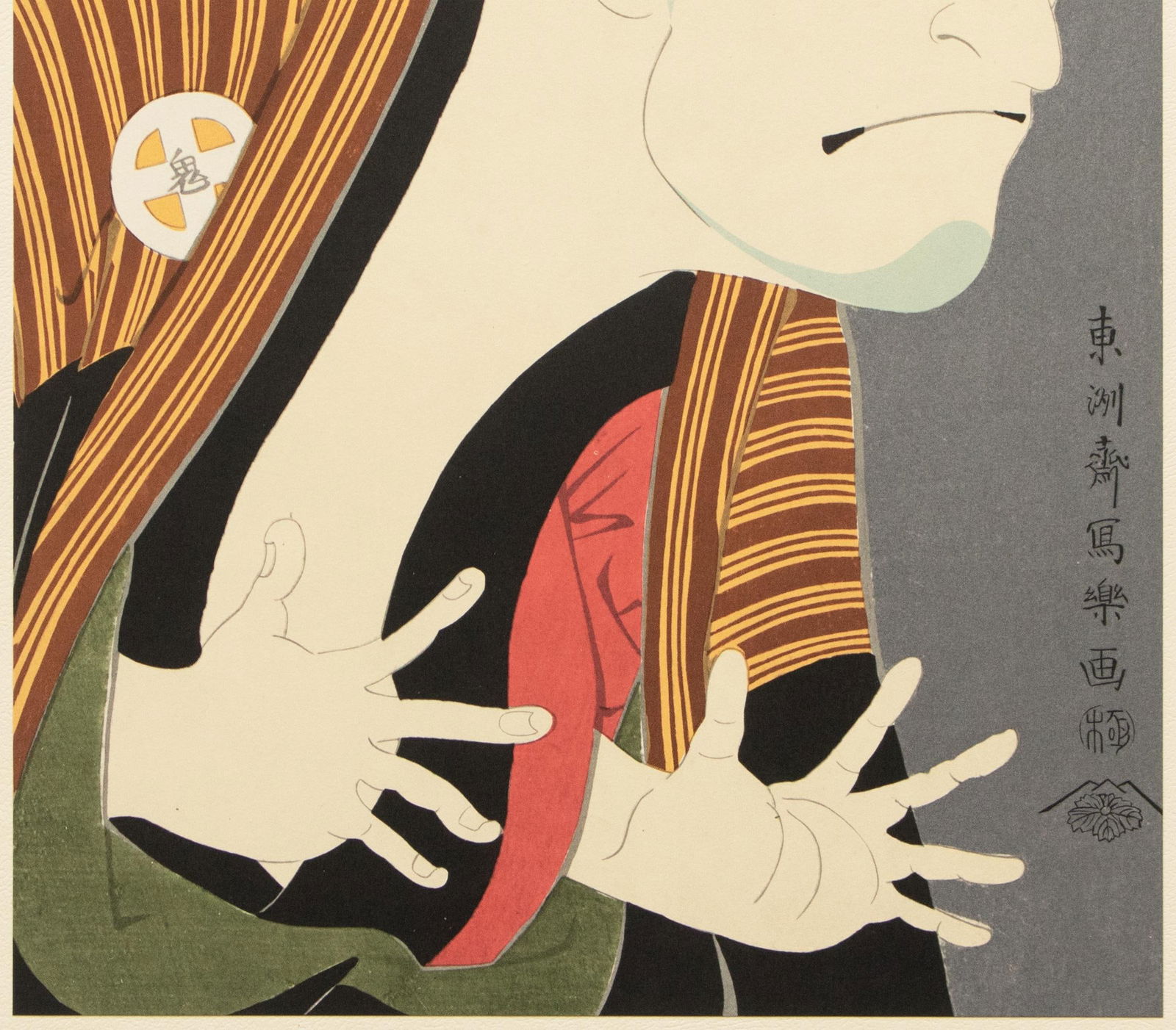 1964 After Sharaku "Actor Otani Oniji as Footman Edobee", Full-Color Print From Japan - 4