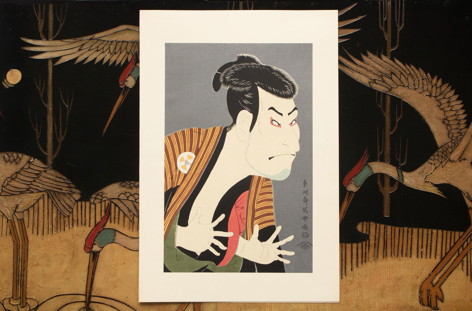 1964 After Sharaku "Actor Otani Oniji as Footman Edobee", Full-Color Print From Japan - 6