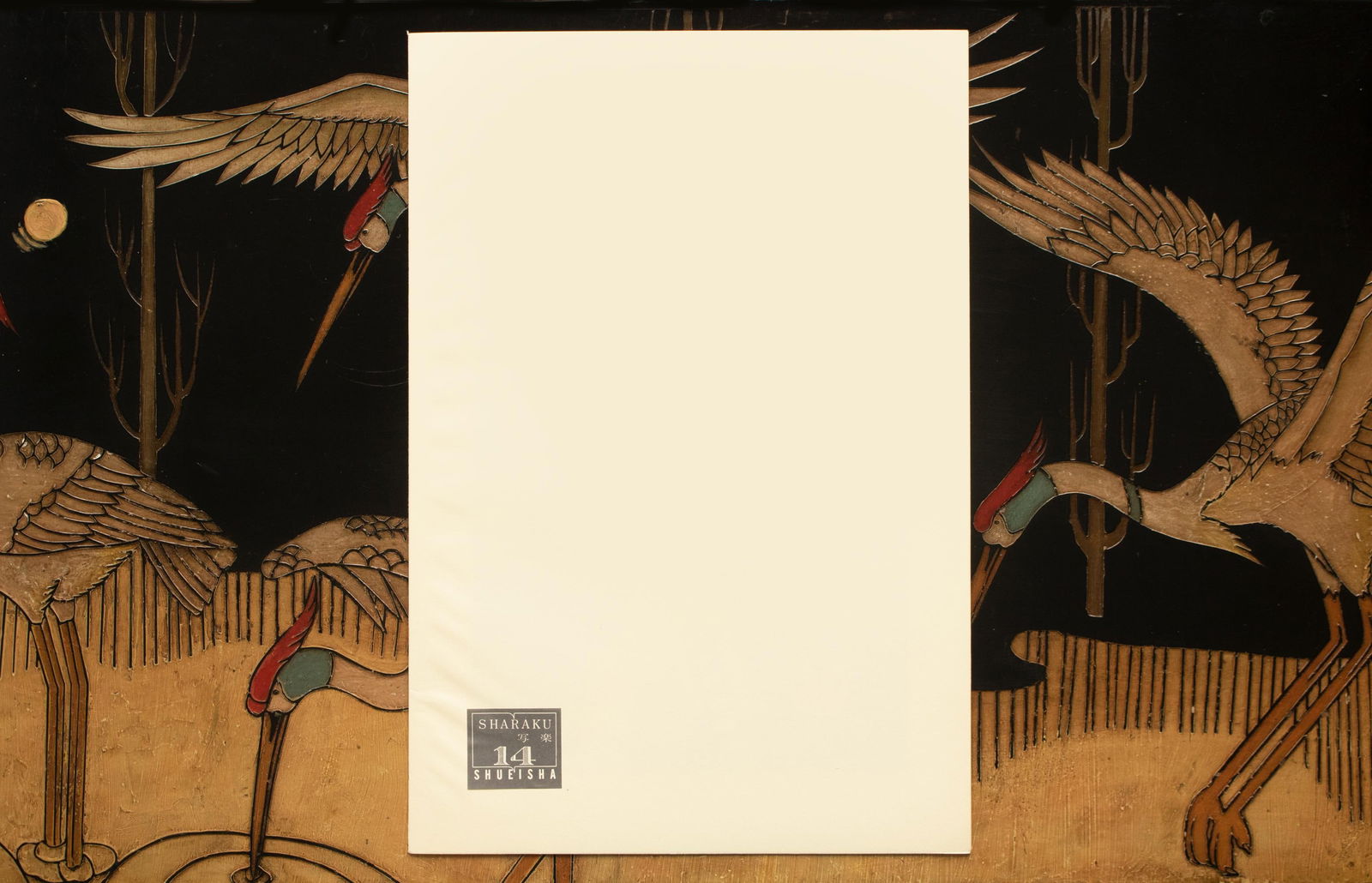 1964 After Sharaku "Actor Tanimura Torazo as Washizuka Yaheita", Full-Color Print From Japan - 10