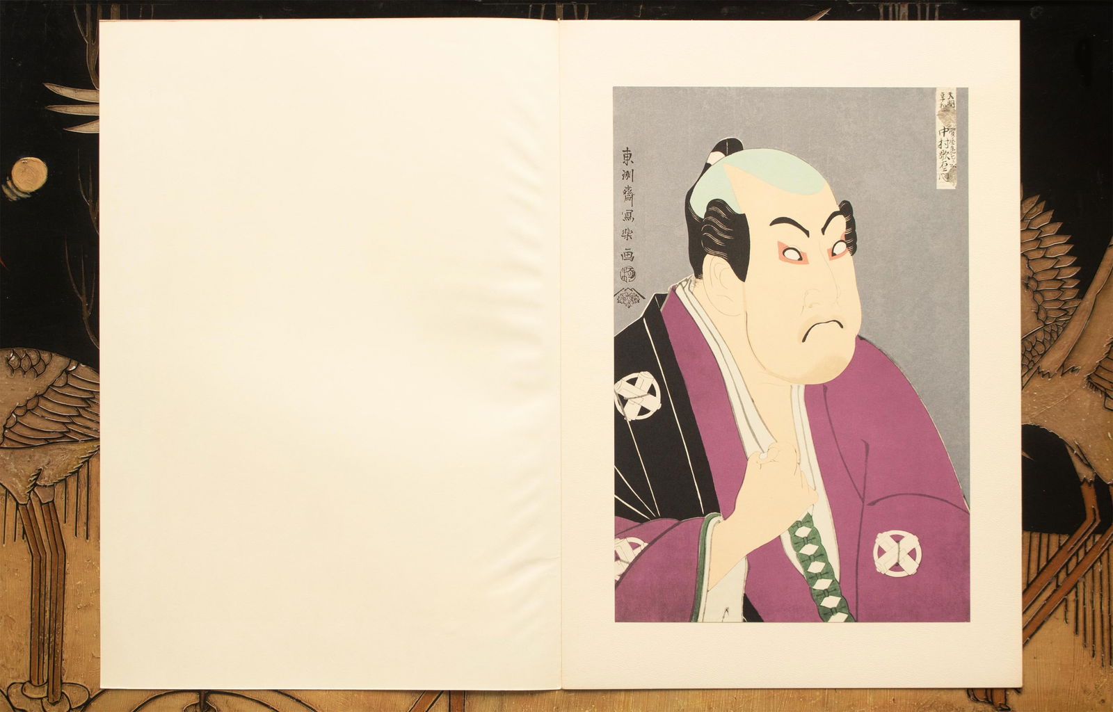 1964 After Sharaku "Actor Tanimura Torazo as Washizuka Yaheita", Full-Color Print From Japan - 7
