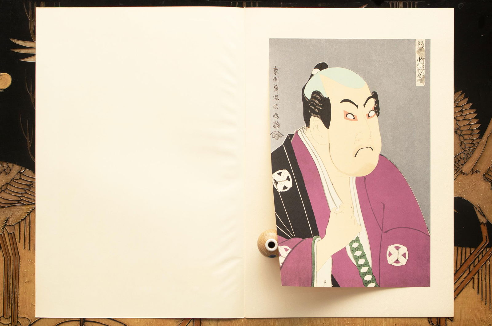 1964 After Sharaku "Actor Tanimura Torazo as Washizuka Yaheita", Full-Color Print From Japan - 8