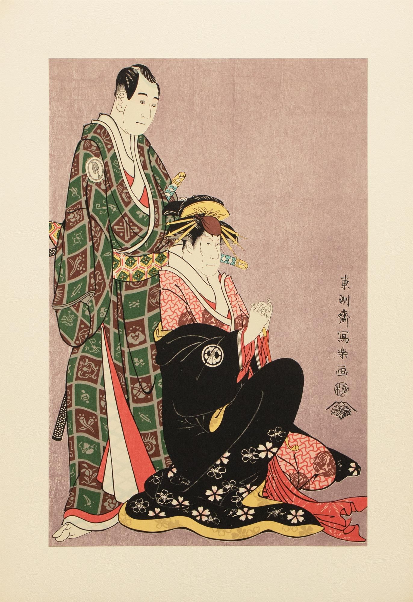 1964 After Sharaku "Actors Sawamura Sojuro and Segawa Kikunoji", Full-Color Print From Japan - 12