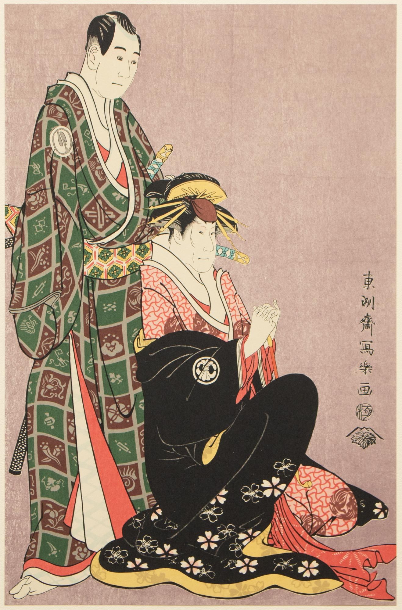 1964 After Sharaku "Actors Sawamura Sojuro and Segawa Kikunoji", Full-Color Print From Japan - 2