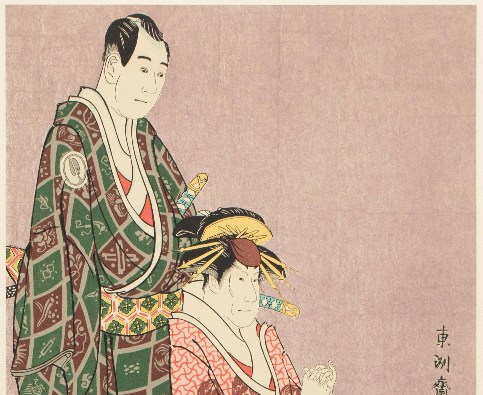 1964 After Sharaku "Actors Sawamura Sojuro and Segawa Kikunoji", Full-Color Print From Japan - 3