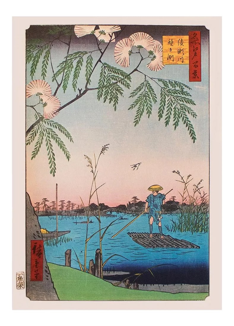 Utagawa Hiroshige "Ayase River and Kanegafuchi", 1940s Reproduction Print N17 (1 of 6)