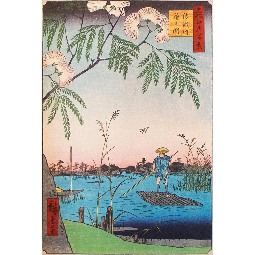 Utagawa Hiroshige "Ayase River and Kanegafuchi", 1940s Reproduction Print N17 - 2