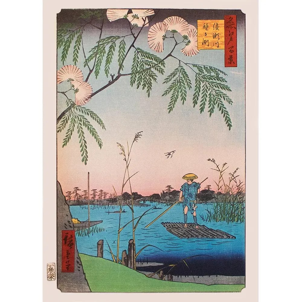 Utagawa Hiroshige "Ayase River and Kanegafuchi", 1940s Reproduction Print N17 - 6