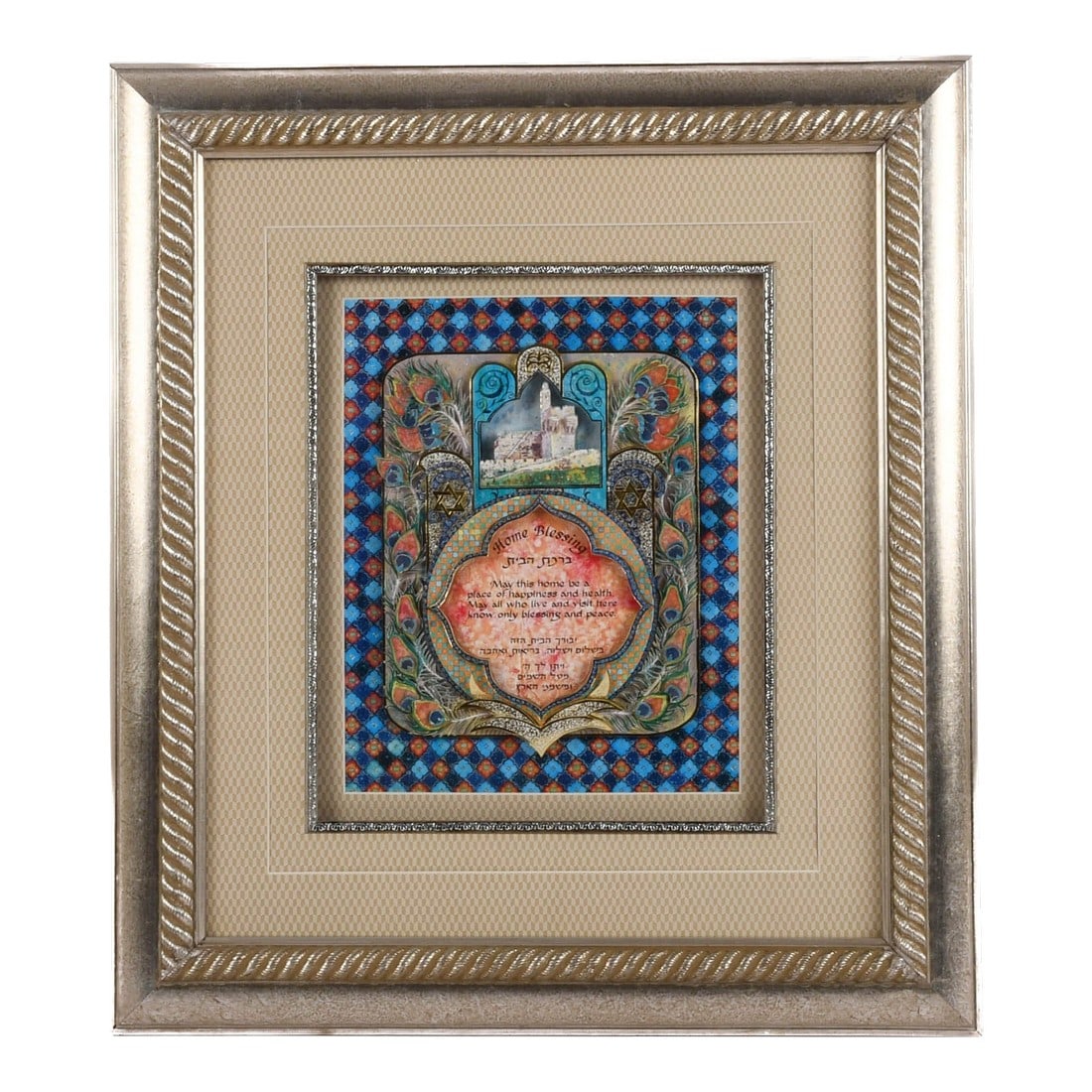 Framed Reuven and Tzipora Masel Home Blessing Judaica Decoupage Art (1 of 9)