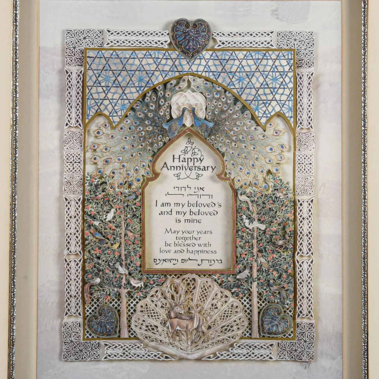 Framed Reuven and Tzipora Masel Happy Anniversary Cut Paper Art - 2