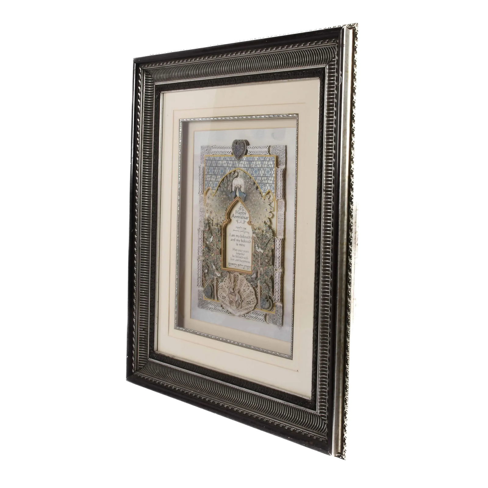 Framed Reuven and Tzipora Masel Happy Anniversary Cut Paper Art - 4