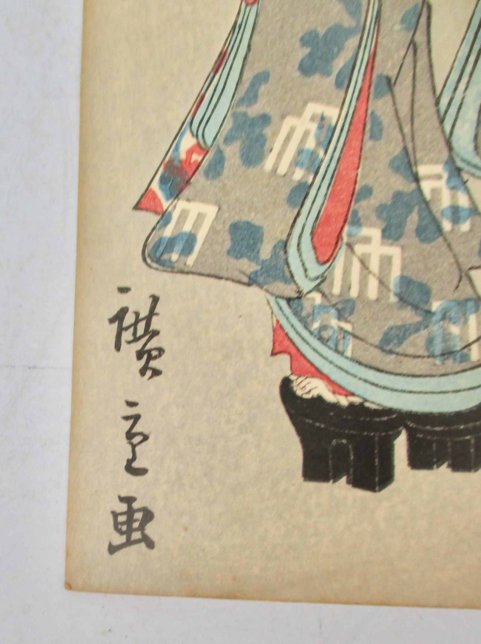 MCM Japanese WoodBlock - 2