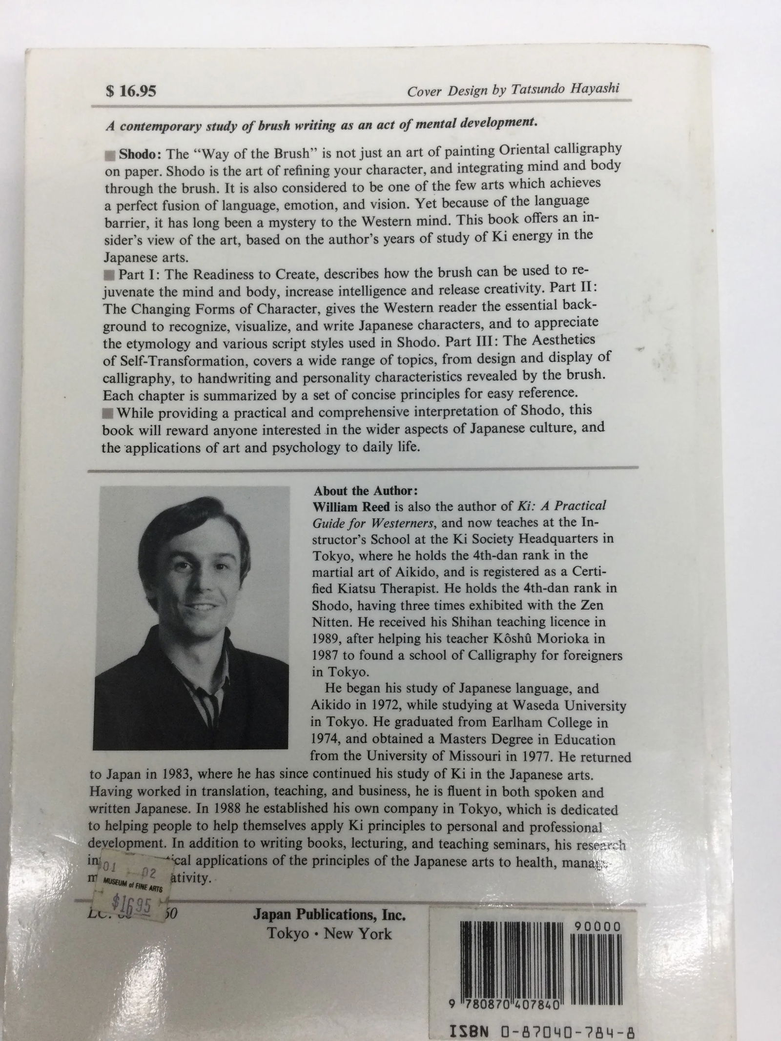 Sho Do - the Art of Coordinating Mind, Body and Brush - 2