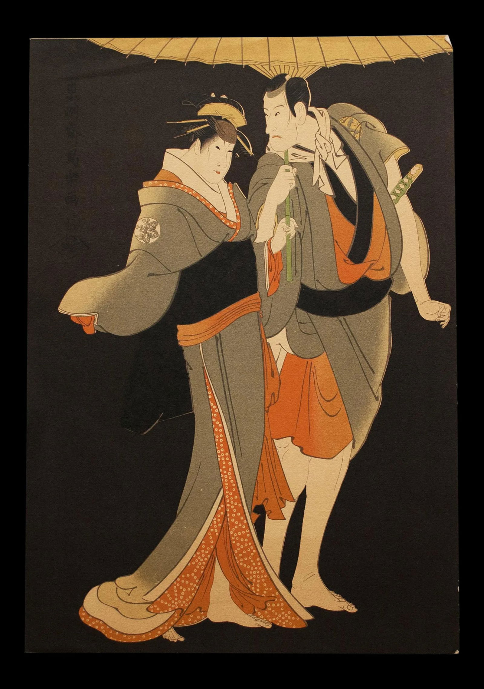 19th C. After TÅshÅ«sai Sharaku, "Kabuki Actors Ichikawa Komazo and Nakayama - 8