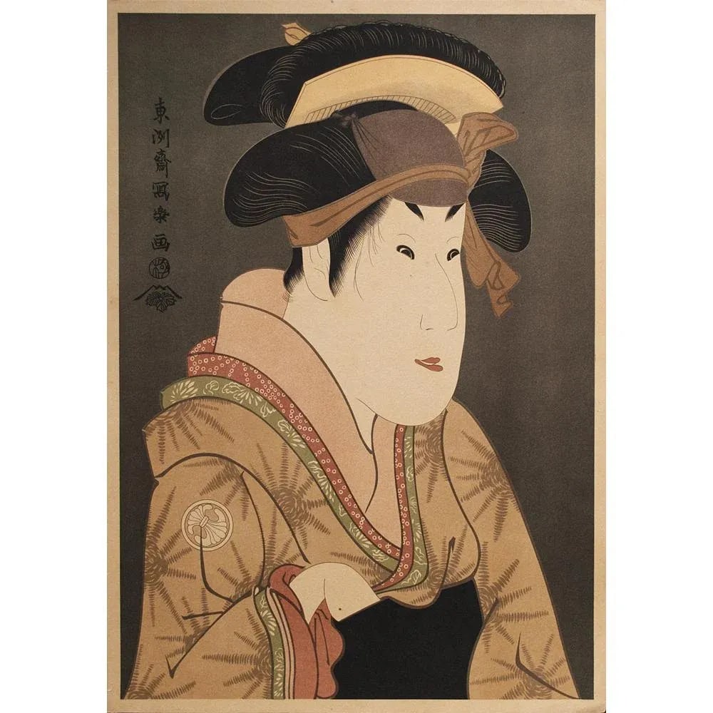 19th C. After Toshusai Sharaku, "Kabuki Actor Segawa KikujurÅ the 3rd" Woodblock Print - 2