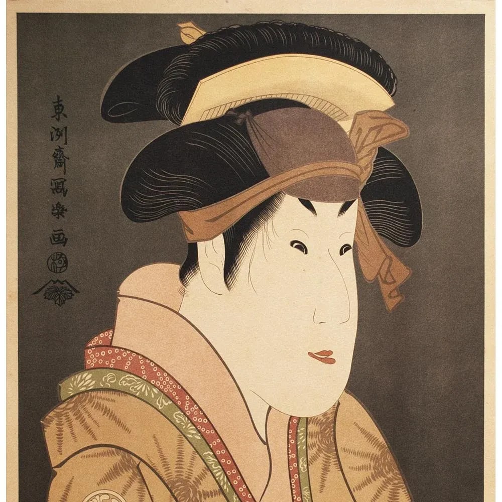 19th C. After Toshusai Sharaku, "Kabuki Actor Segawa KikujurÅ the 3rd" Woodblock Print - 3