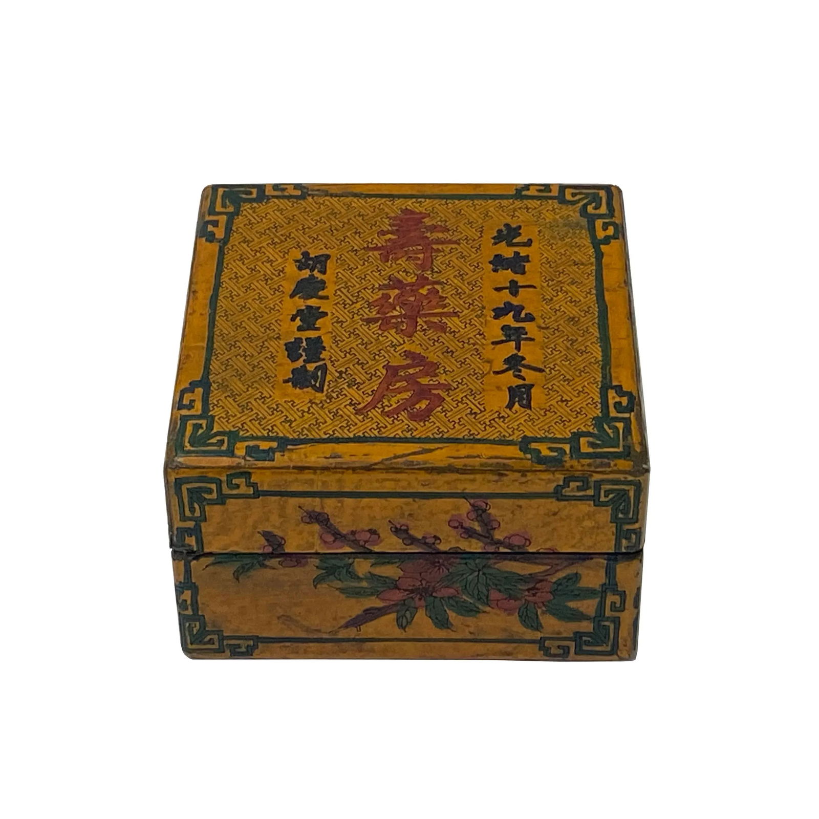 Chinese Distressed Yellow Characters Graphic Square Shape Box - 5