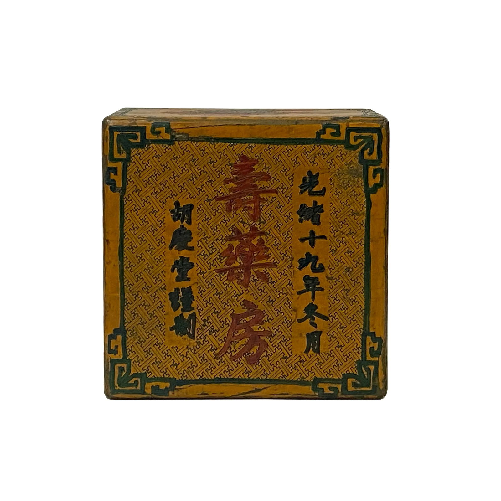 Chinese Distressed Yellow Characters Graphic Square Shape Box - 8