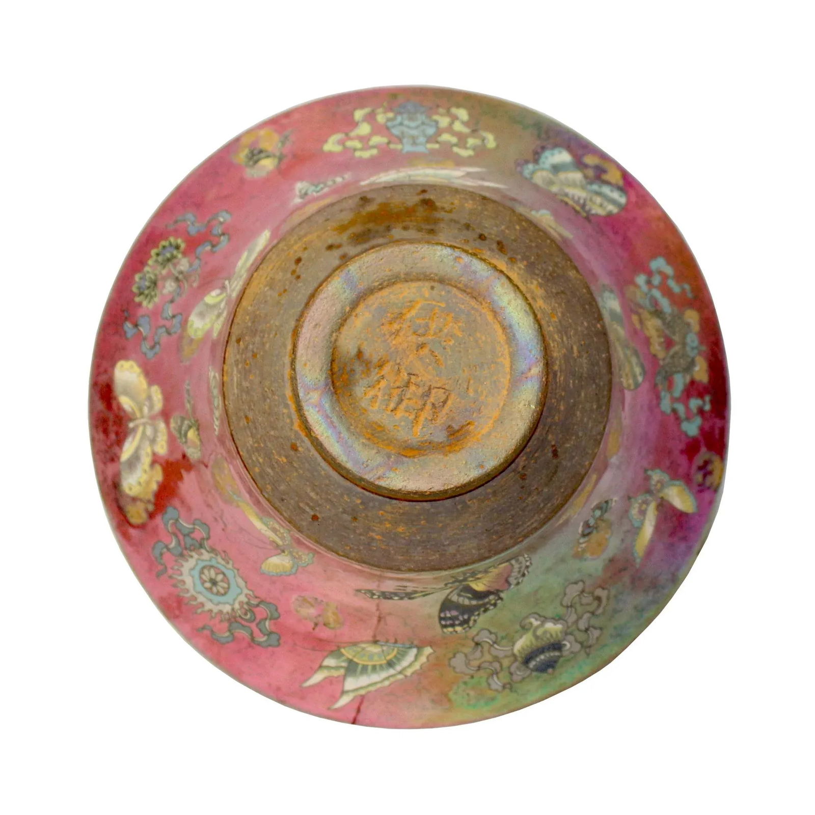 Chinese Handmade Metallic Pink Butterflies Ceramic Accent Bowl - 7