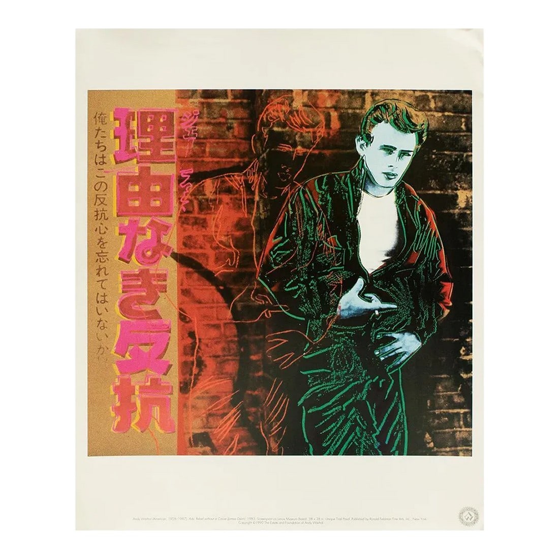 1990 the Andy Warhol Foundation After Andy Warhol "Rebel Without a Cause (James Dean)", Pop Art Lith (1 of 8)
