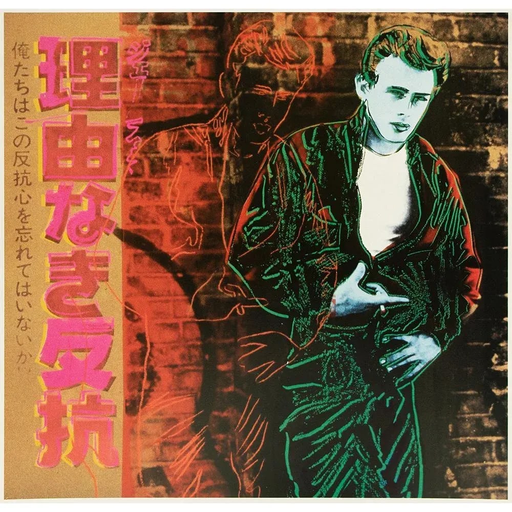 1990 the Andy Warhol Foundation After Andy Warhol "Rebel Without a Cause (James Dean)", Pop Art Lith - 2