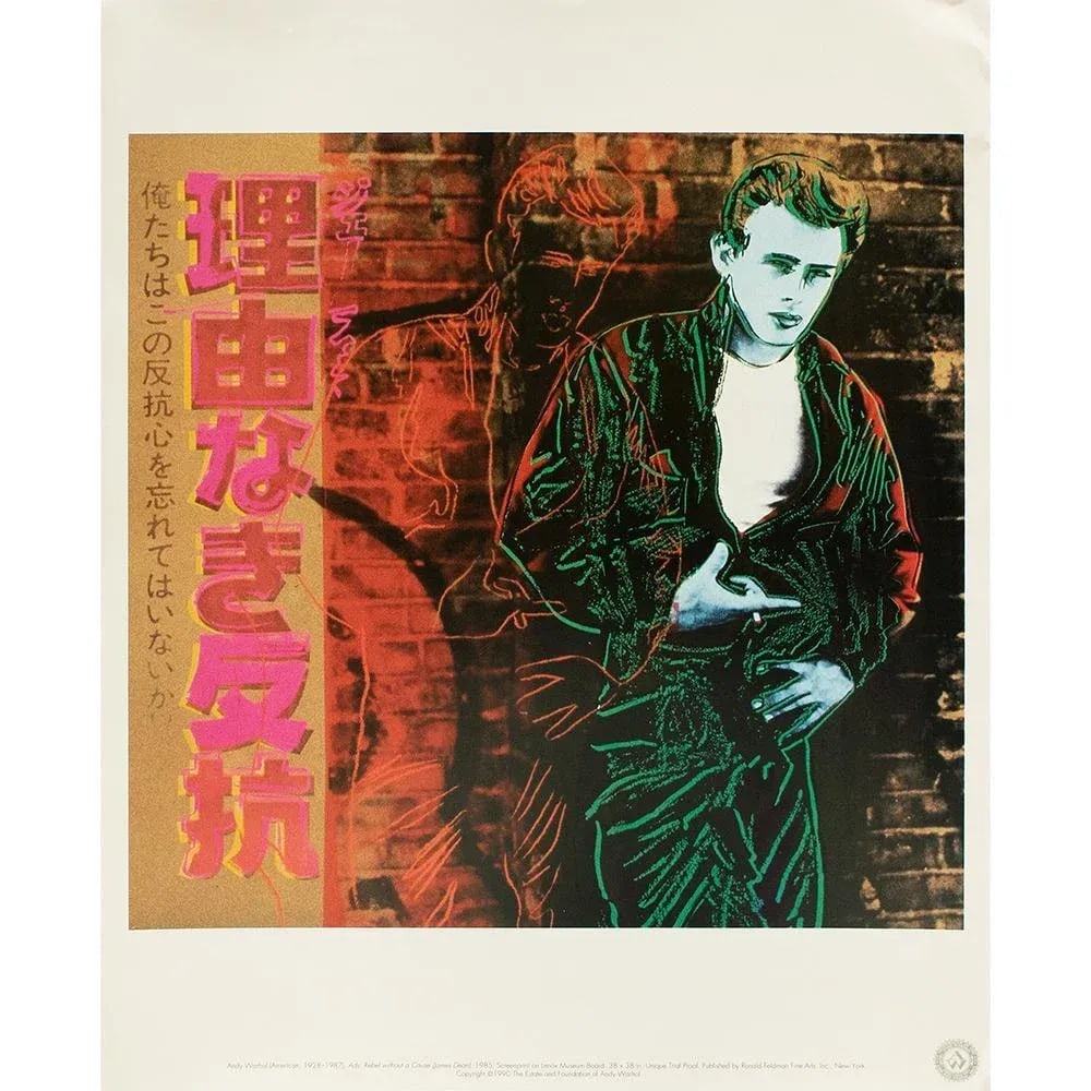 1990 the Andy Warhol Foundation After Andy Warhol "Rebel Without a Cause (James Dean)", Pop Art Lith - 6