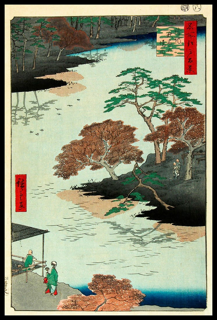 Utagawa HIROSHIGE I (1797-1858) - Inside Akiba Shrine, Ukeji (1 of 1)