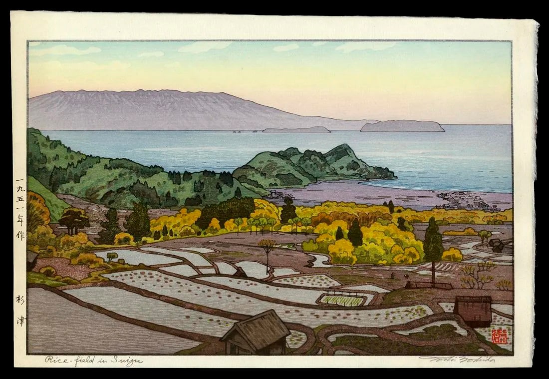 Toshi YOSHIDA (1911-95) - Rice-field in Suiza (1 of 1)