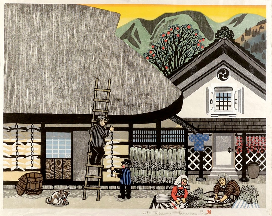 Shimizu, Toharu (b. 1946) - Daikon: Artist:Shimizu, Toharu (b. 1946)Title:DaikonSeries: Washing Daikon radishPublisher:self-publishedDate:c. 1970-80Medium:Woodblock print.Size/Format:c. 19 1/2" x 23 3/4"Description:Villagers are