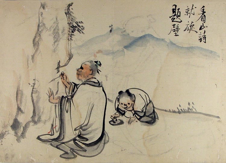 (attr. To) NANGAKU, Watanabe (1767-.1815) - A Shijo- and Nanga-style sketchbook - 2