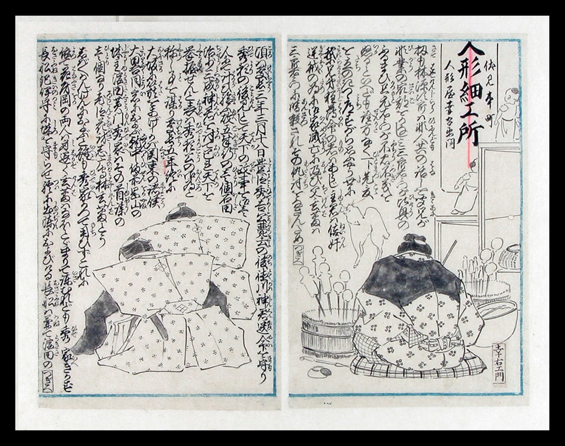 (attr. to) YOSHIIKU, Utagawa ( 1833-1904) - Ten finished preparatory drawings of a late 16th century: Artist:(attr. to) YOSHIIKU, Utagawa ( 1833-1904)Title:Ten finished preparatory drawings of a late 16th century revenge story.Date:c. 1850s-60sMedium:Black ink (sumi) on paper.Size/Format:chubon (6