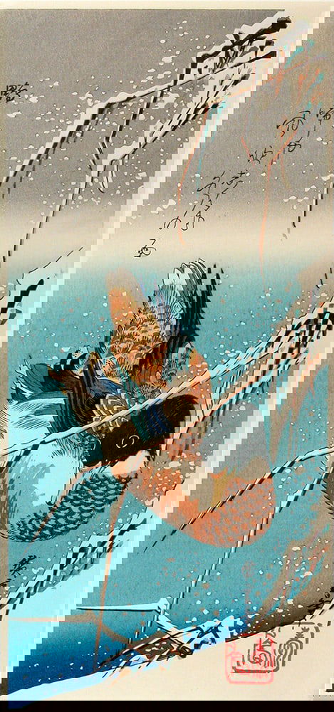 HIROSHIGE, Utagawa (1797-1858) - Wild Duck Beneath Snow-laden Reeds (1 of 1)