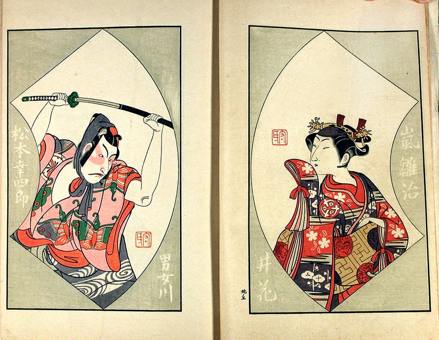 (after) Shunshô & Bunchô - Ehon butai ogi (complete in 3 volumes) - 3