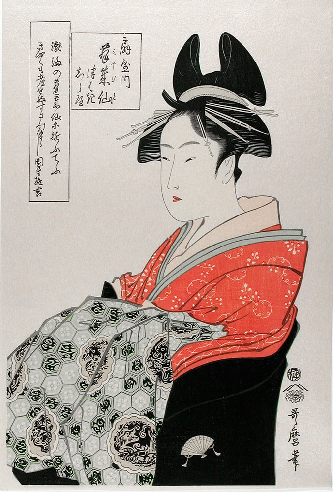 UTAMARO, Kitagawa (1750-1806) - The courtesan Miyahito of the Ogi-ya (1 of 1)