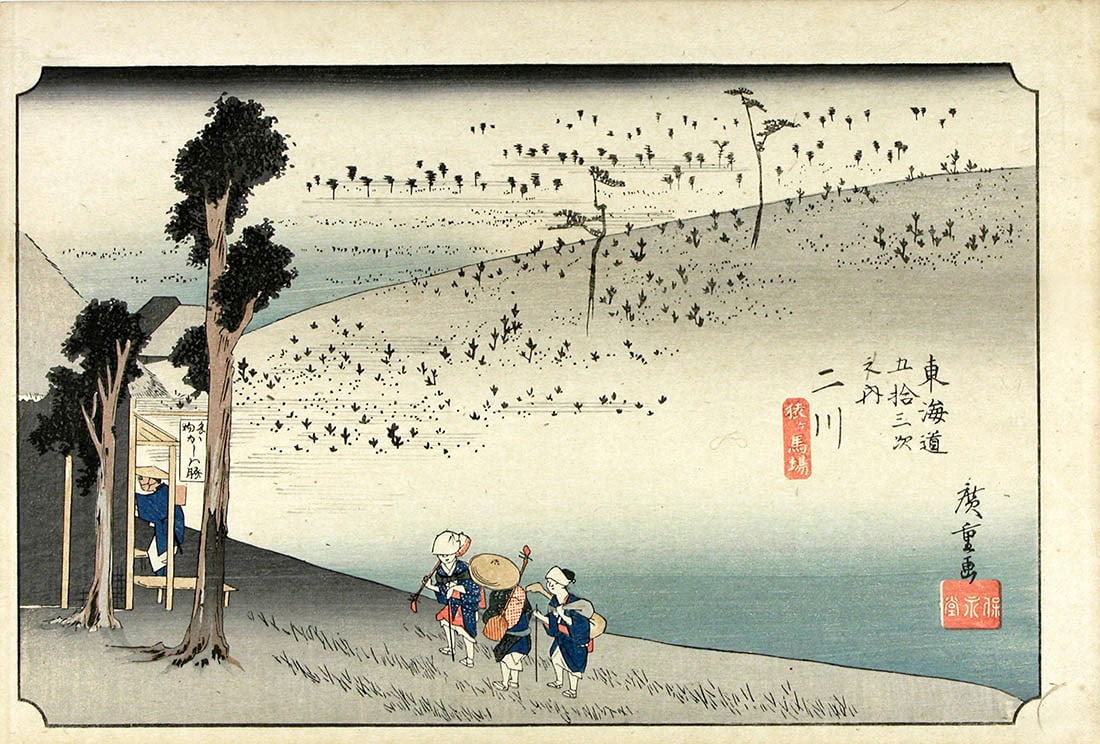 Utagawa HIROSHIGE I (after) - Tokaido station #33: Futagawa, Monkey Plateau: Artist:Utagawa HIROSHIGE I (after)Title:Tokaido station #33: Futagawa, Monkey PlateauSeries: Fifty-three stations of the TokaidoPublisher:HoeidoDate:1834 (the original edition; this impression is