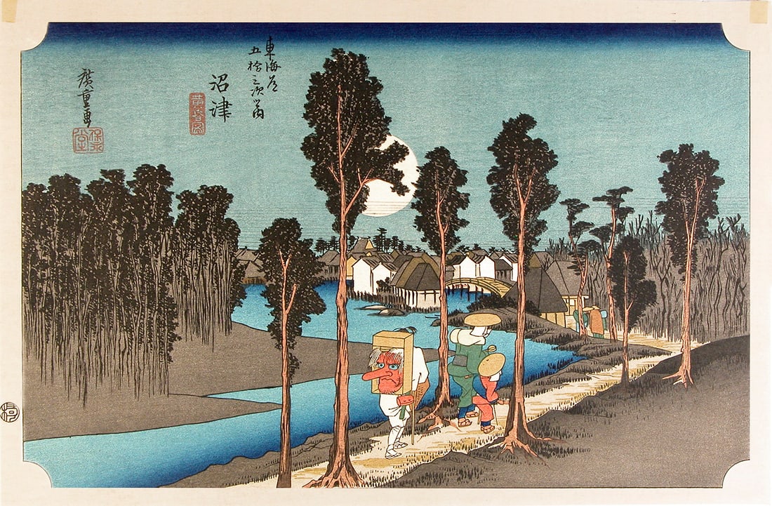 Utagawa HIROSHIGE I (after) - Tokaido station #13: Numazu, three pilgrims: Artist:Utagawa HIROSHIGE I (after)Title:Tokaido station #13: Numazu, three pilgrimsSeries: Fifty-three stations of the TokaidoPublisher:HoeidoDate:1834 (the original edition; this impression is made