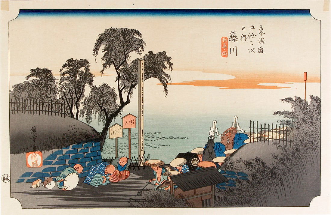 Utagawa HIROSHIGE I (after) - Tokaido station #38, Fujikawa, daimyo procession: Artist:Utagawa HIROSHIGE I (after)Title:Tokaido station #38, Fujikawa, daimyo processionSeries: Fifty-three stations of the TokaidoPublisher:HoeidoDate:1834 (the original edition; this impression is